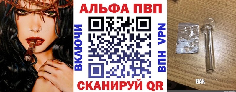 Где купить наркотики Ессентукская A-PVP  Конопля  Меф  Гашиш 