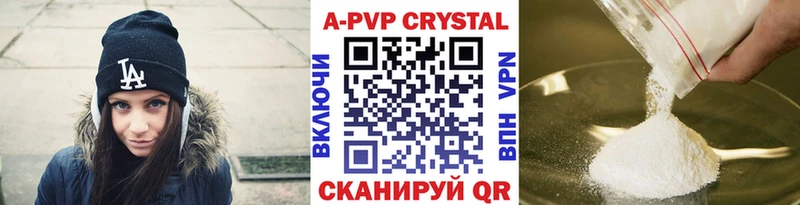 Альфа ПВП СК КРИС Ессентукская
