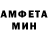 Amphetamine 97% Mocky G