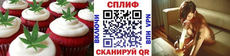 Еда ТГК марихуана Ессентукская