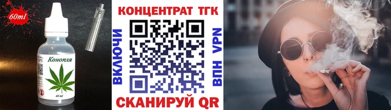 Печенье с ТГК марихуана  Ессентукская 