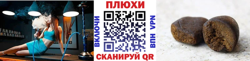 закладки  Ессентукская  ГАШ ice o lator 