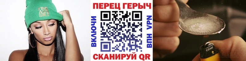 Героин герыч  Ессентукская 