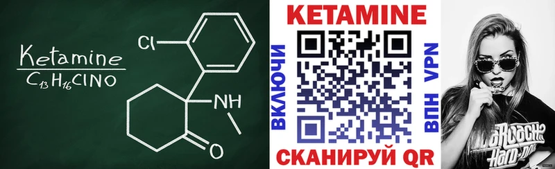 маркетплейс официальный сайт  наркота  Ессентукская  КЕТАМИН VHQ 