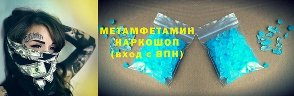 меф VHQ Костерёво