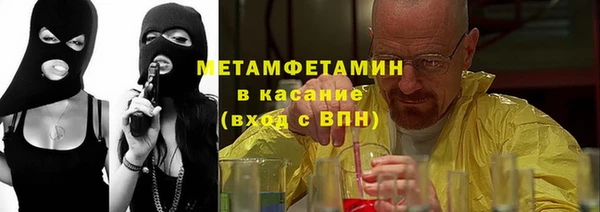 меф VHQ Костерёво