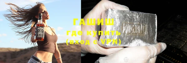 меф VHQ Костерёво