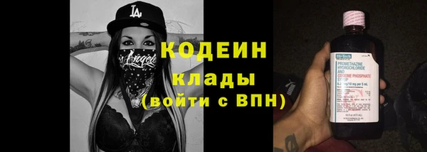 меф VHQ Костерёво
