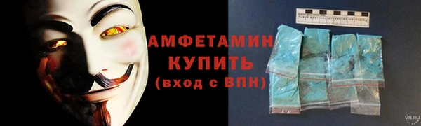 меф VHQ Костерёво
