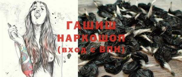 меф VHQ Костерёво