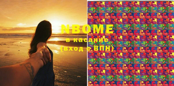 меф VHQ Костерёво