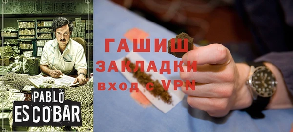 меф VHQ Костерёво