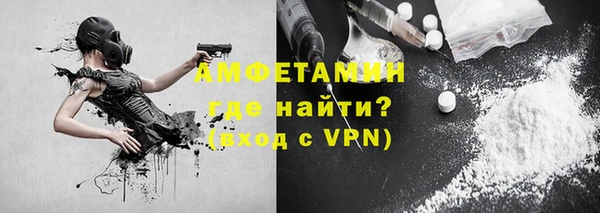 меф VHQ Костерёво