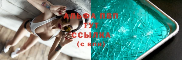 меф VHQ Костерёво