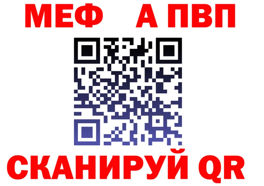 КЕТАМИН VHQ зеркало мориарти OMG Ессентукская