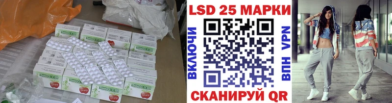 ЛСД экстази кислота  где можно купить   кракен маркетплейс  Ессентукская 