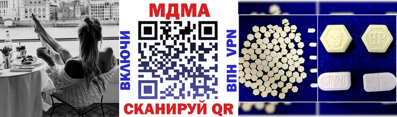 МДМА молли  mega tor  даркнет Telegram  Ессентукская 