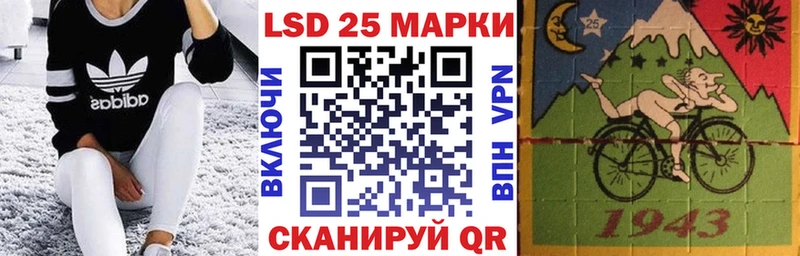 Марки N-bome 1500мкг  магазин    Ессентукская 