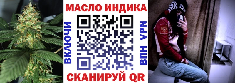 ТГК Wax Ессентукская